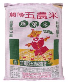 蓬萊米25公斤散裝