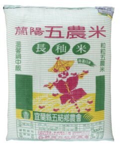長秈米25公斤散裝