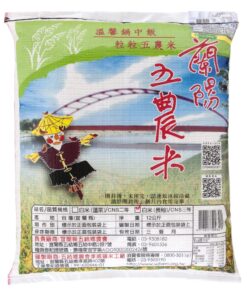 長秈米12公斤二袋