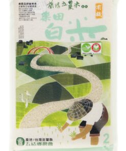 樂田有機米2公斤x10入